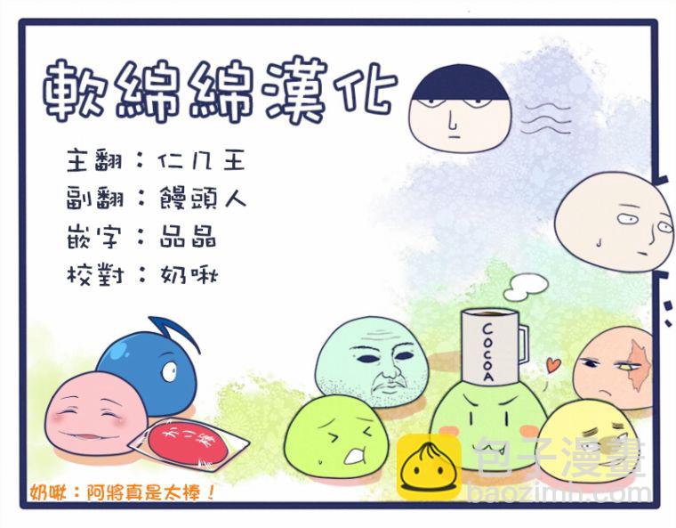 第100-7话15
