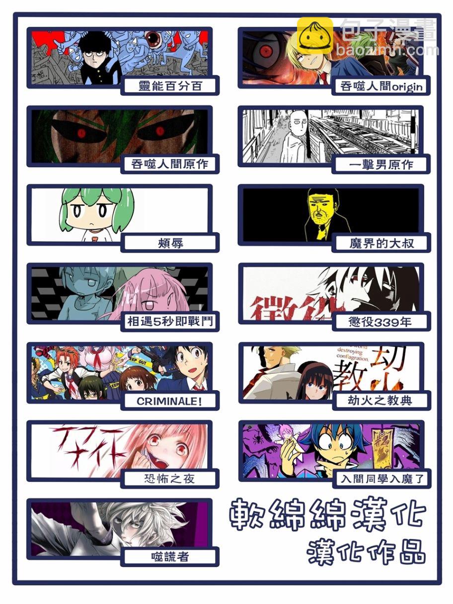 第100-7话16