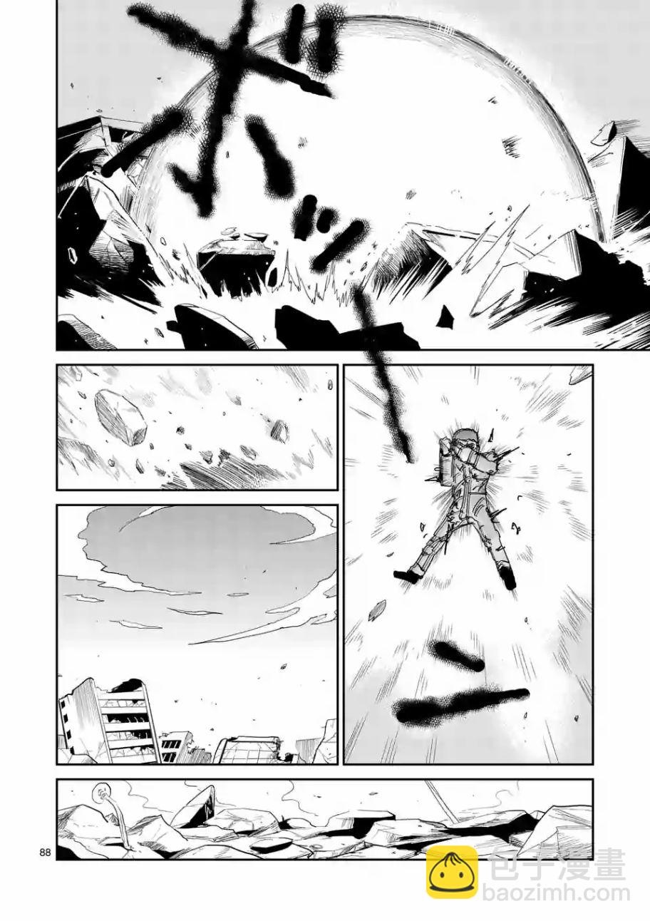 第100-7话9