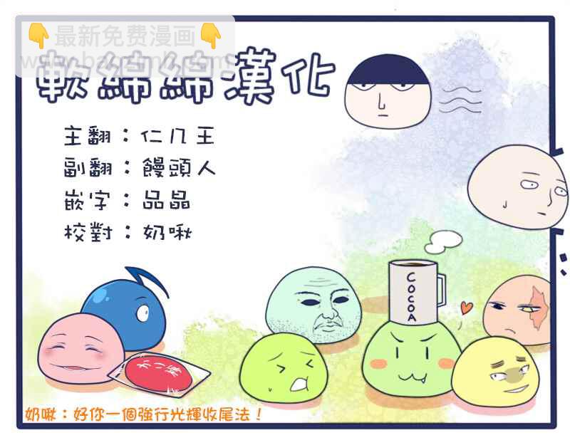 中二之战13