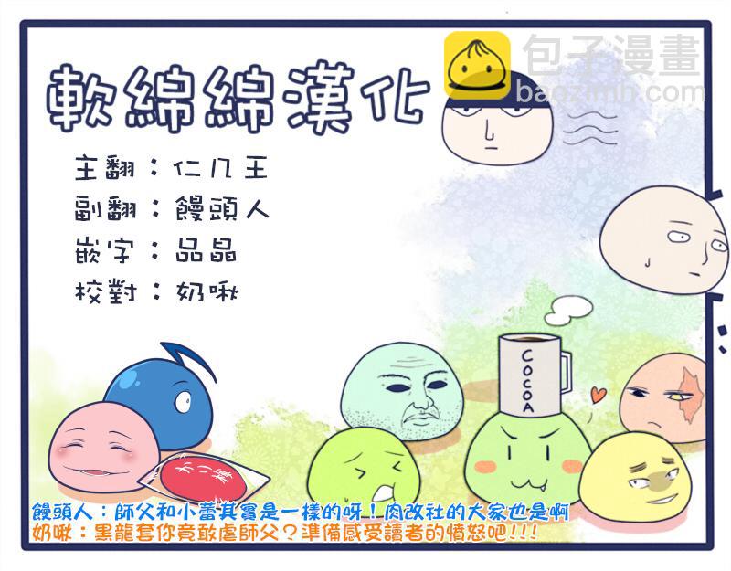 第100-15话13