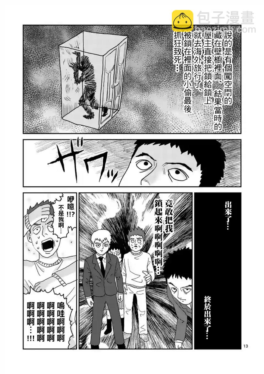 灵幻0212