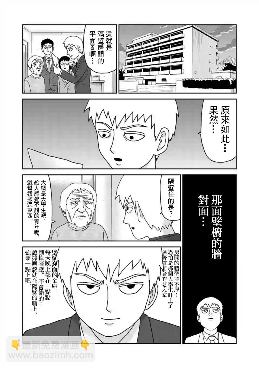 灵幻027