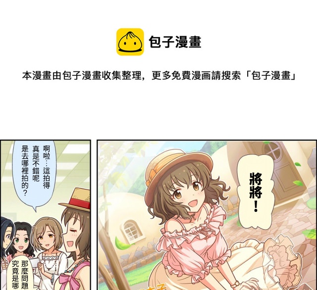 第10话0