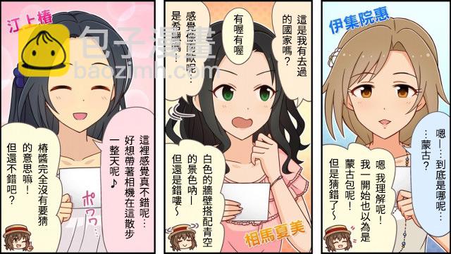 第10话1