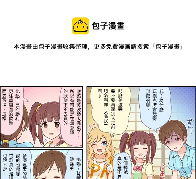 第21话0
