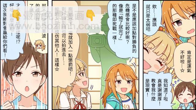 第21话1