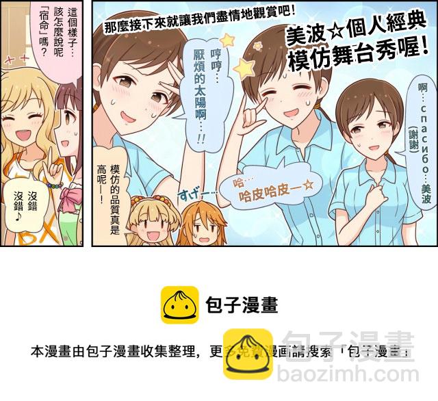 第21话2