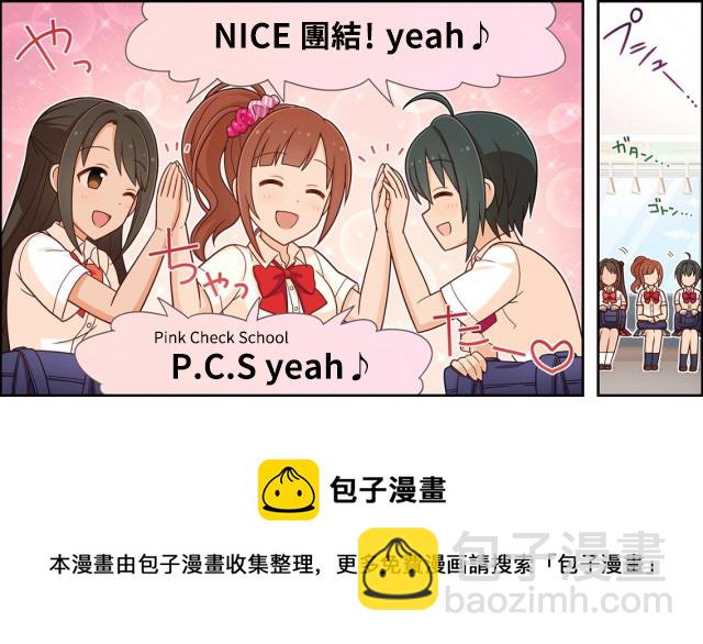 第26话2