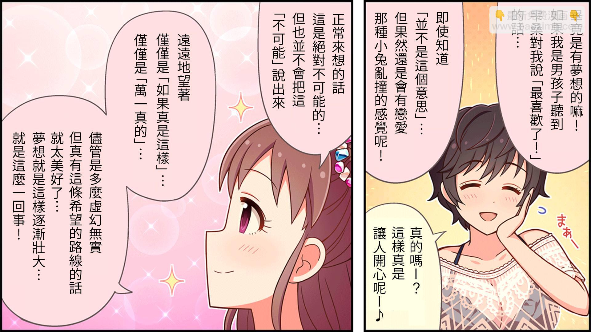 第29话1