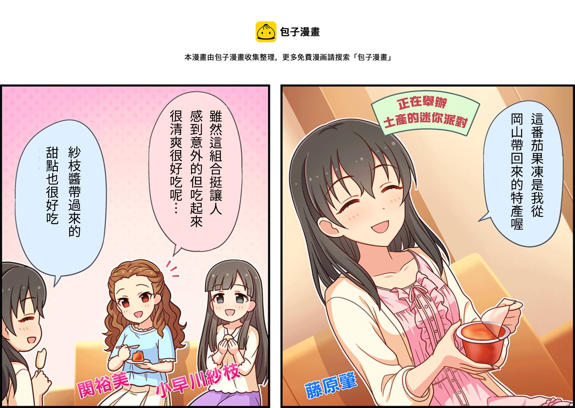 第47话0
