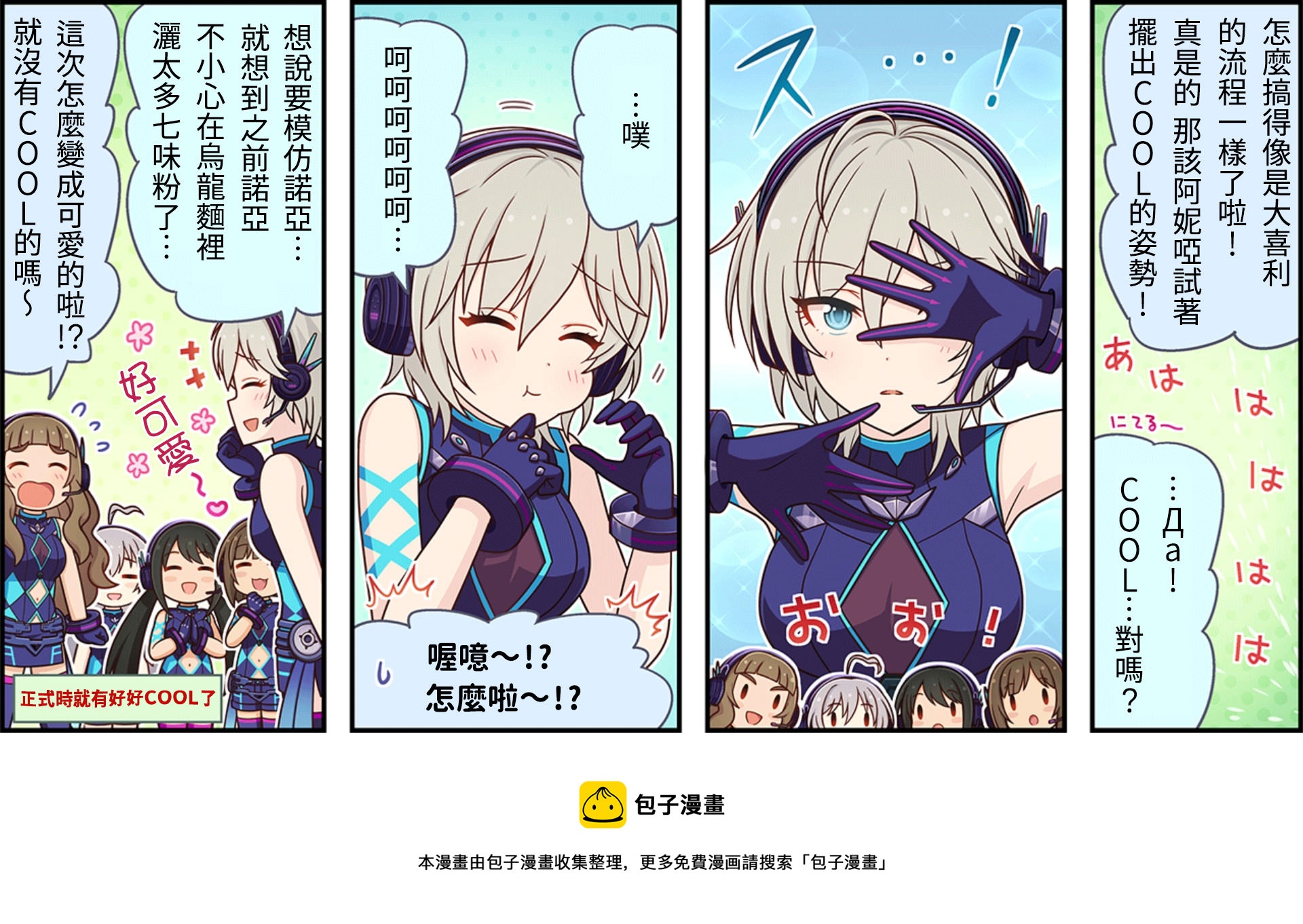 第56话2