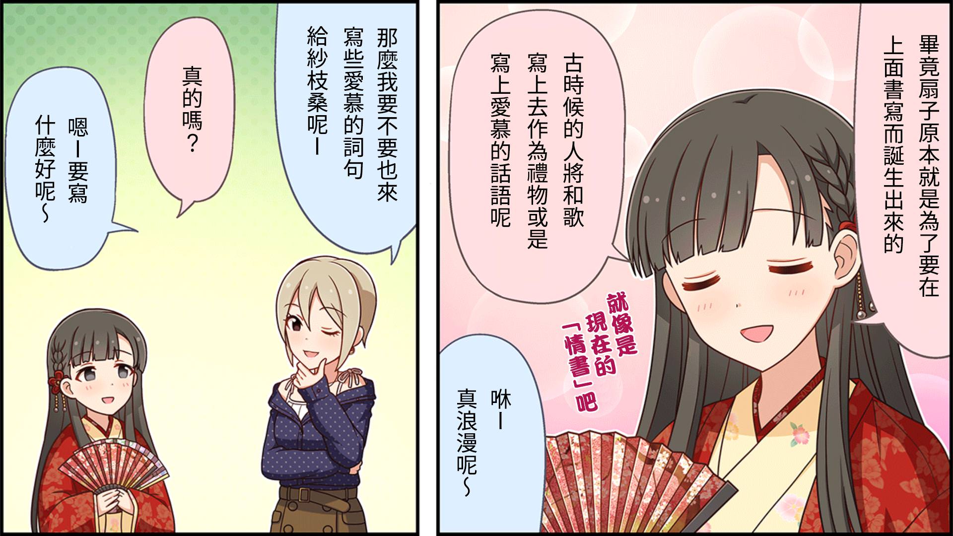 第63话1