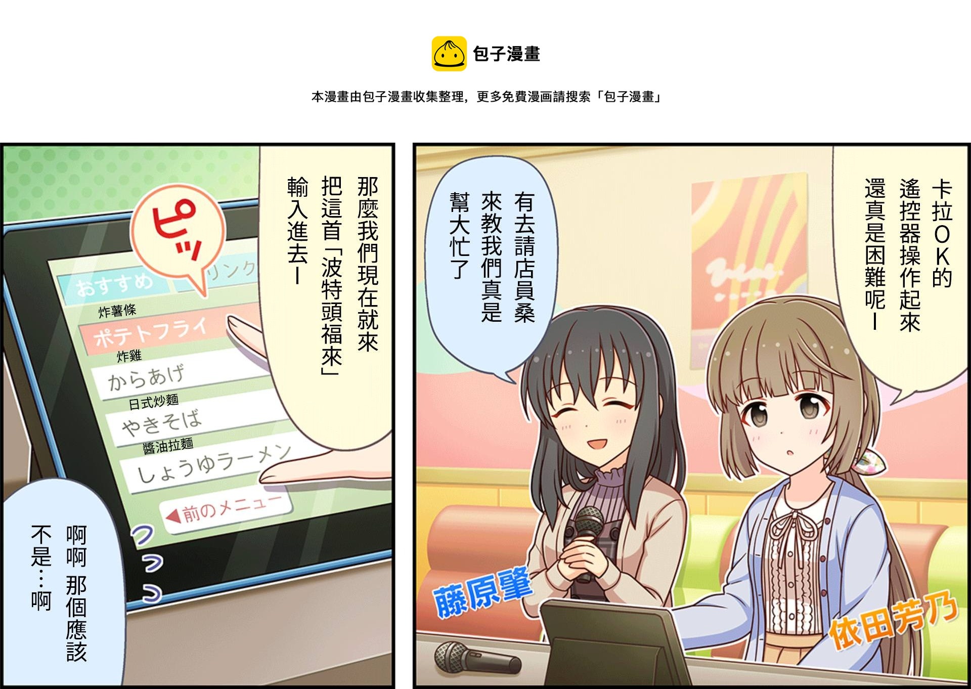 第64话0