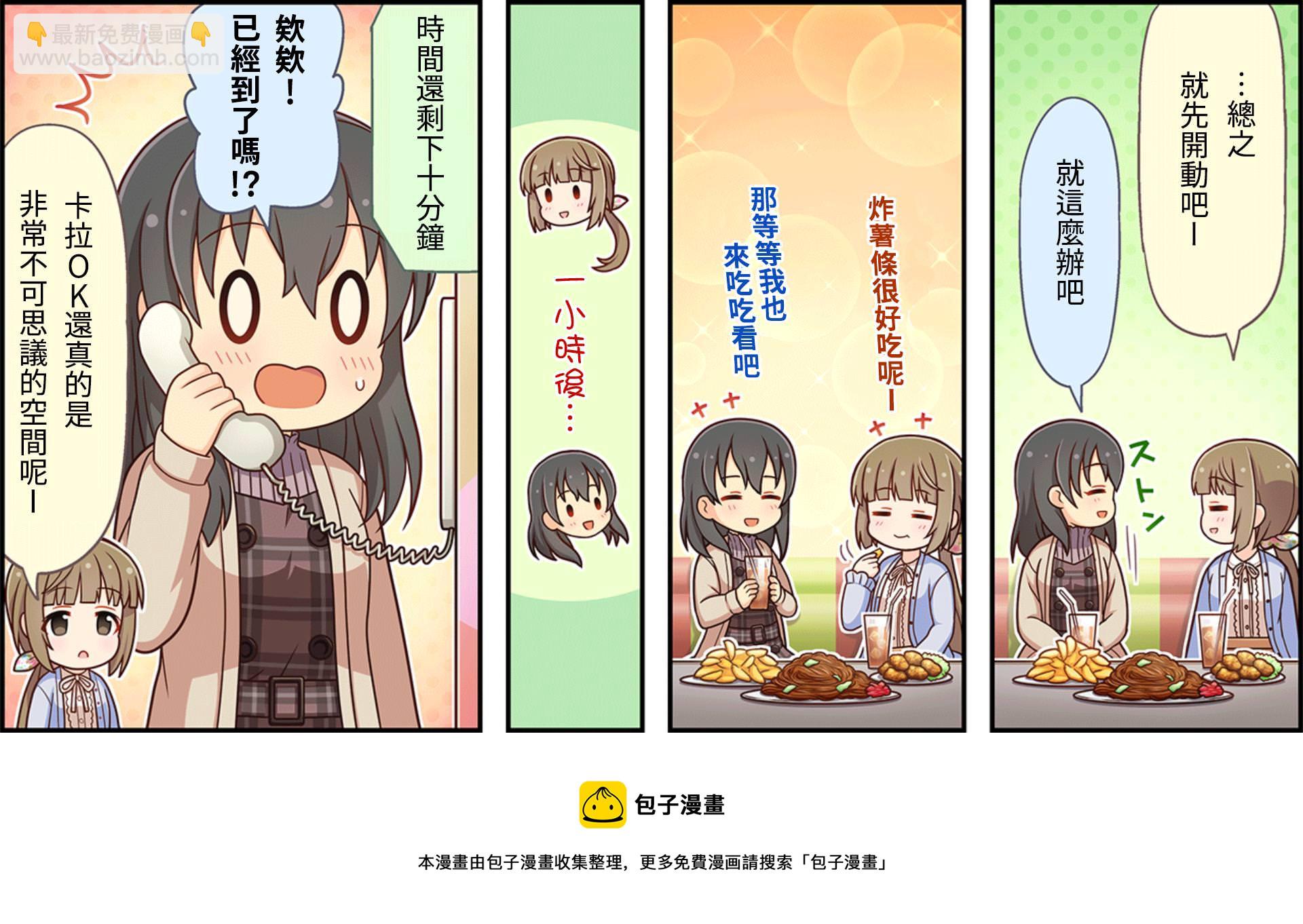 第64话2