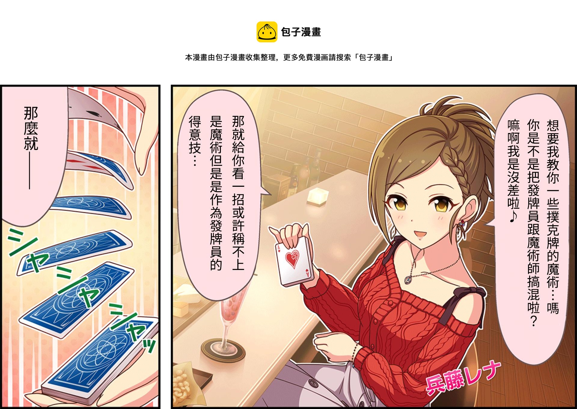 第79话0