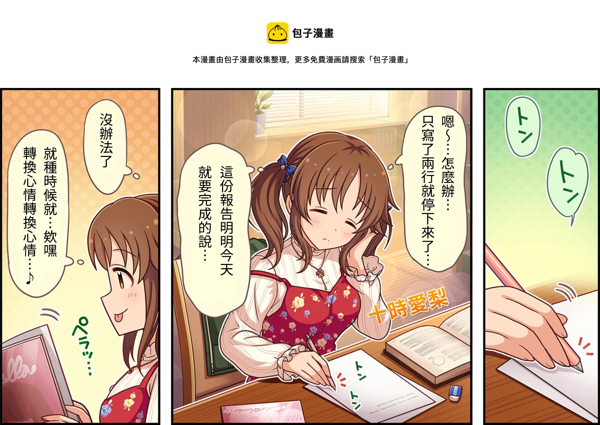 第88话0
