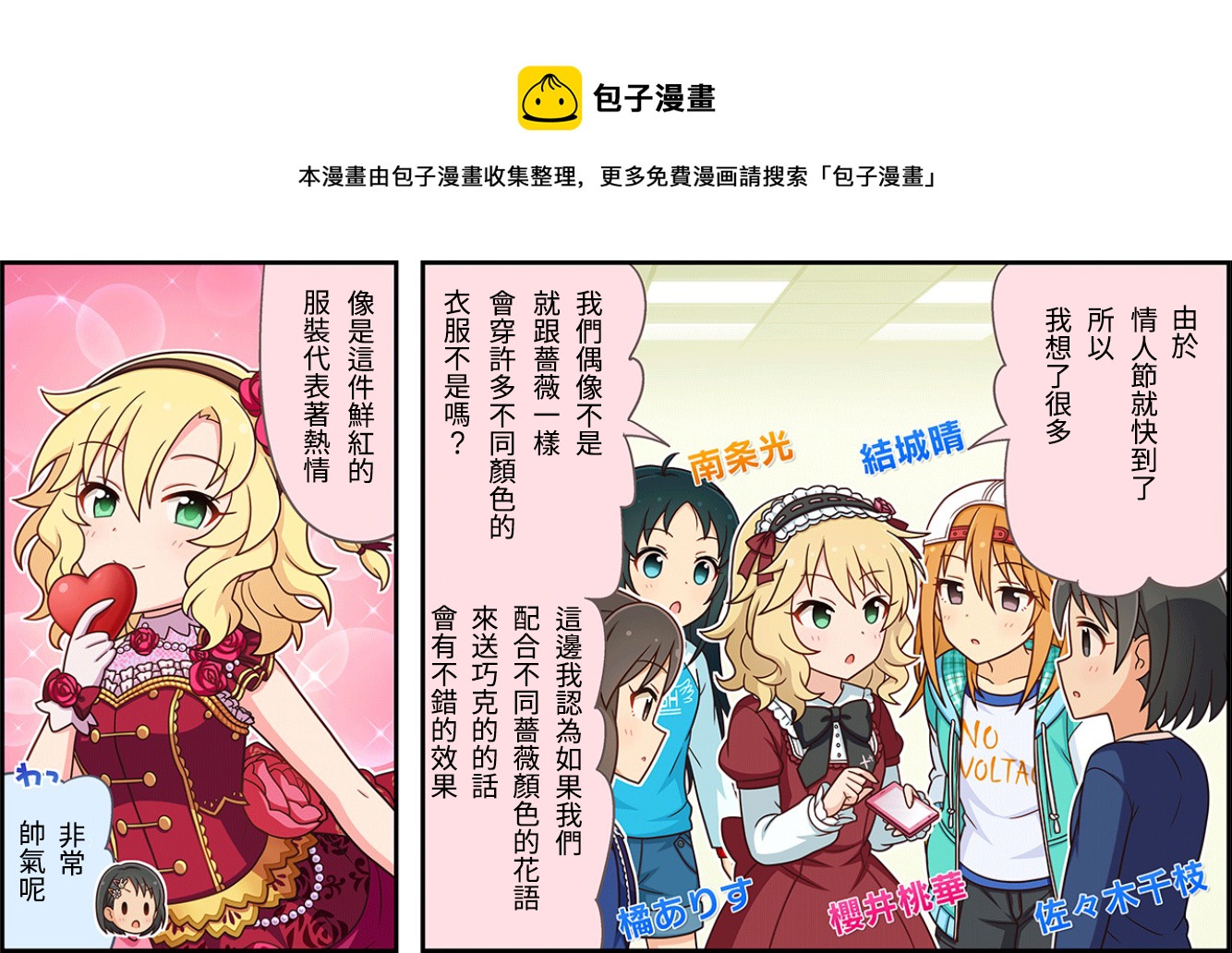 第90话0