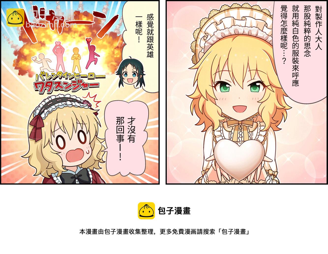 第90话2