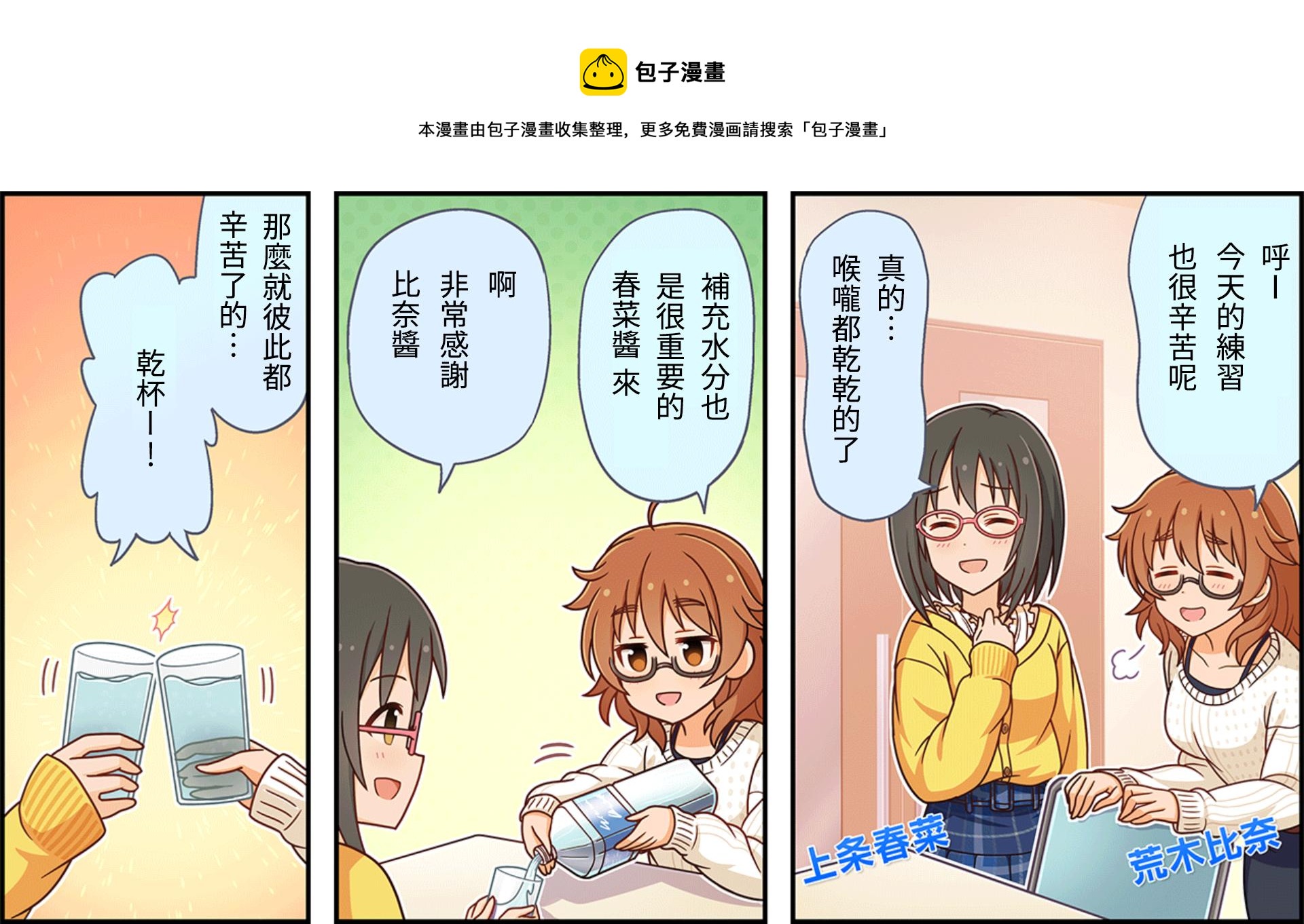 第92话0