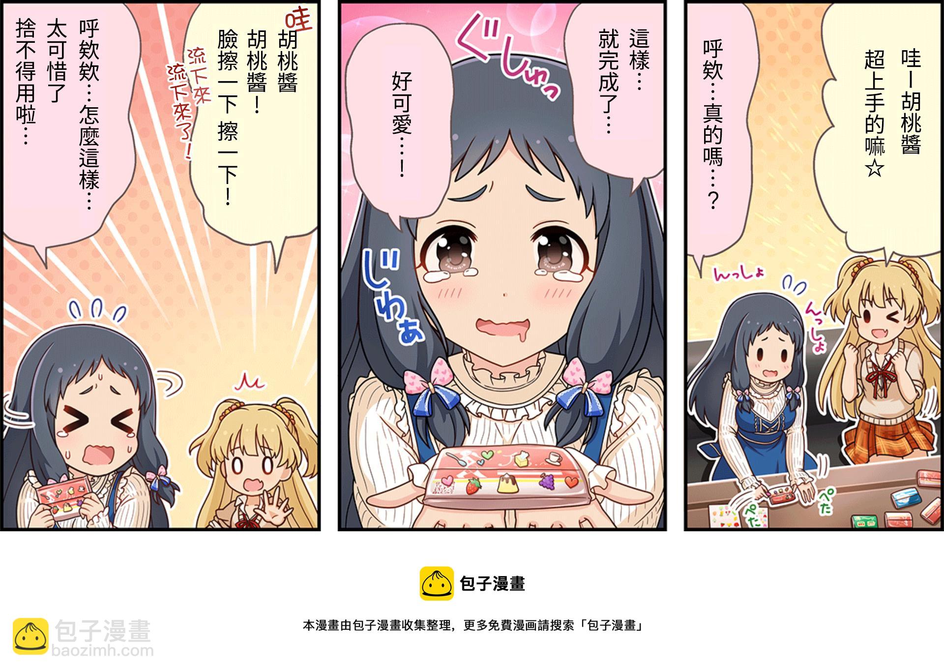 第98话2