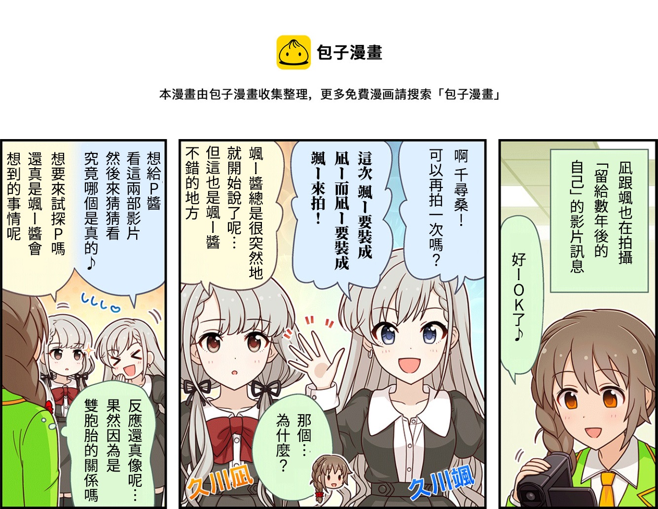 第107话0