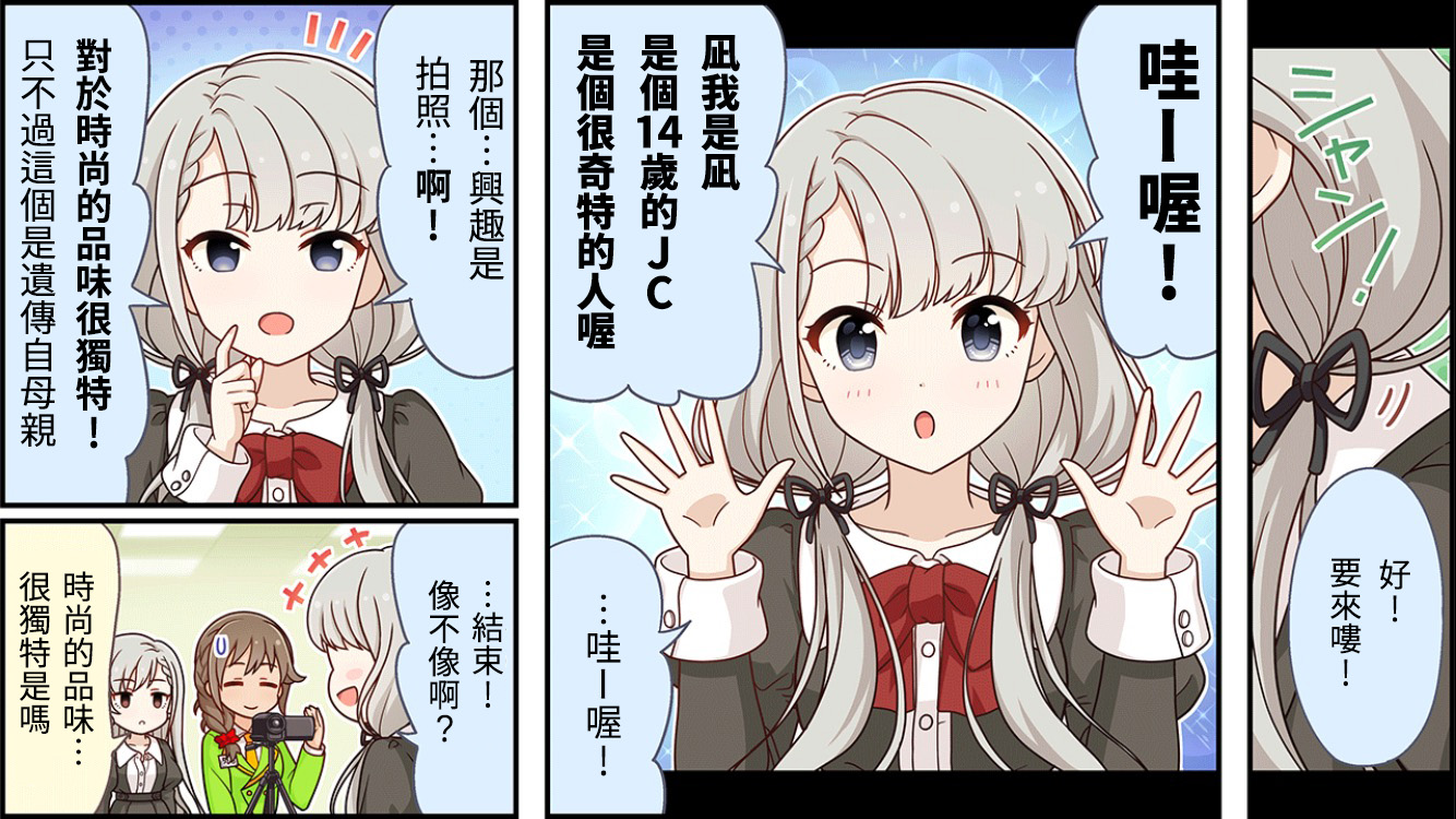 第107话1