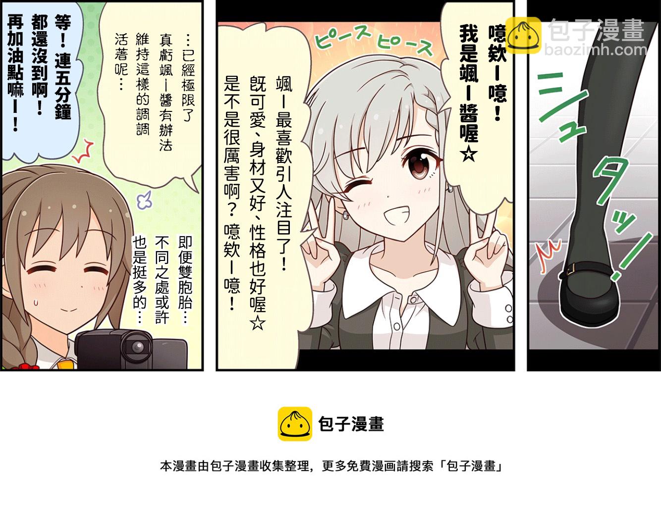 第107话2
