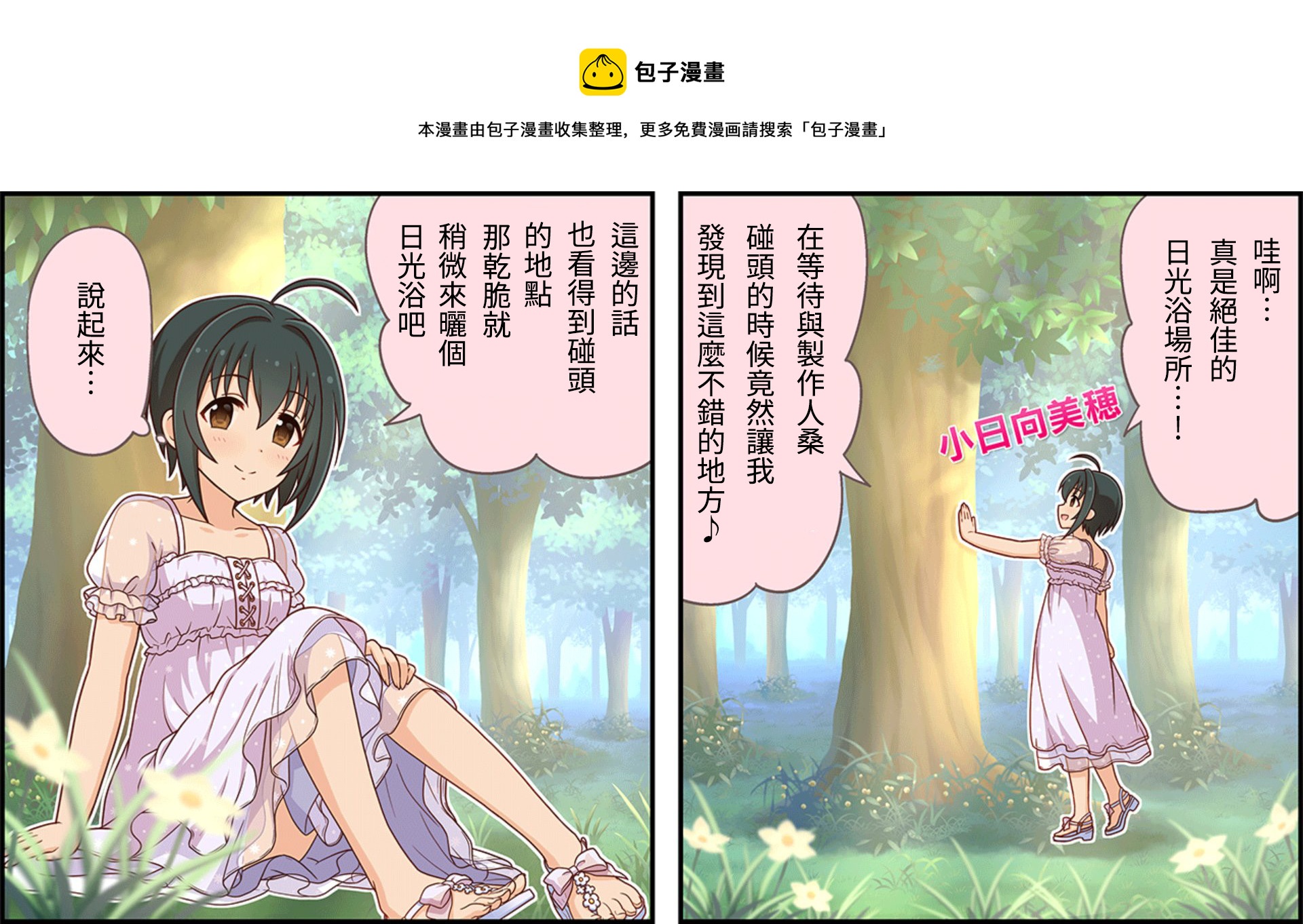 第115话0