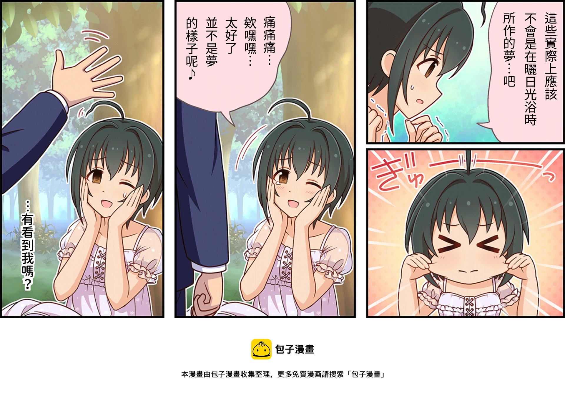 第115话2