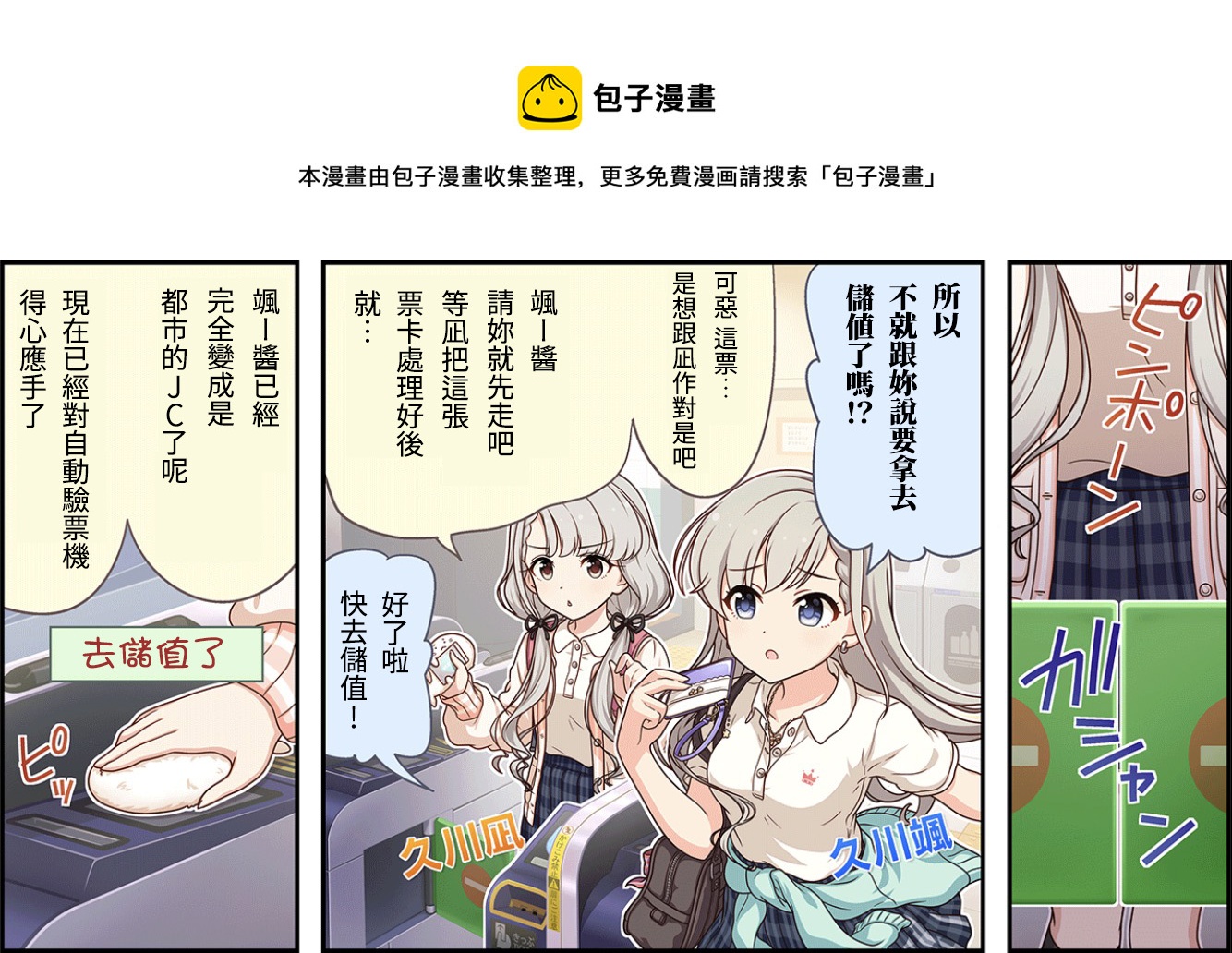 第121话0