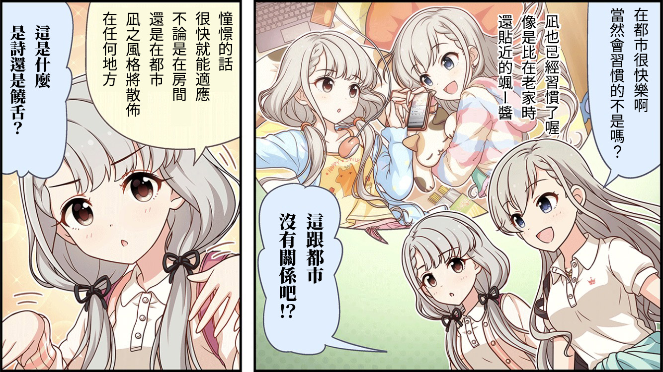第121话1
