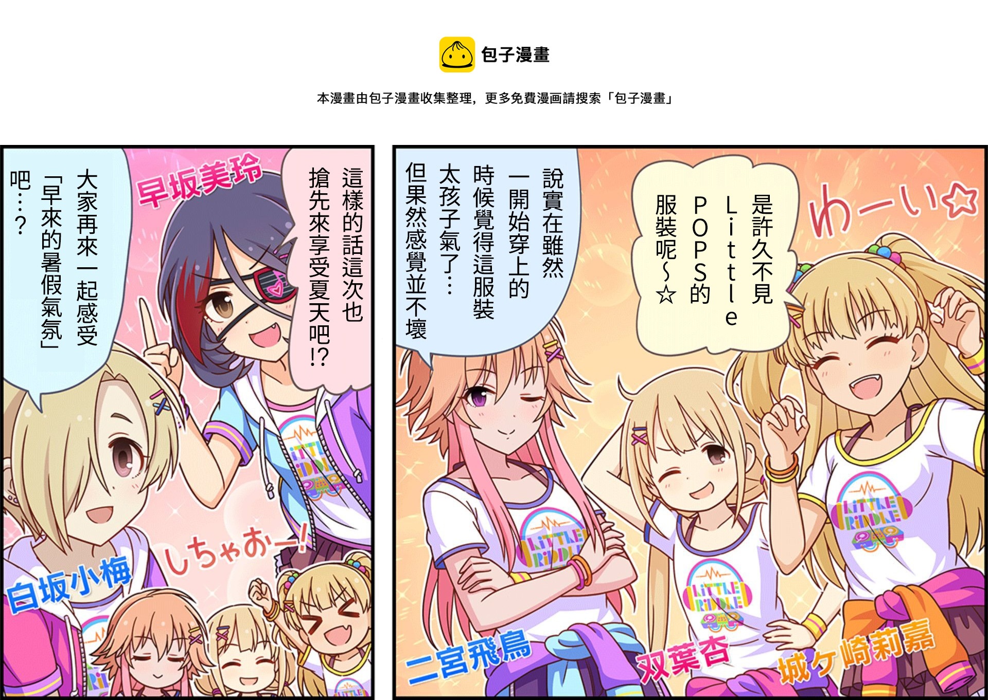 第128话0