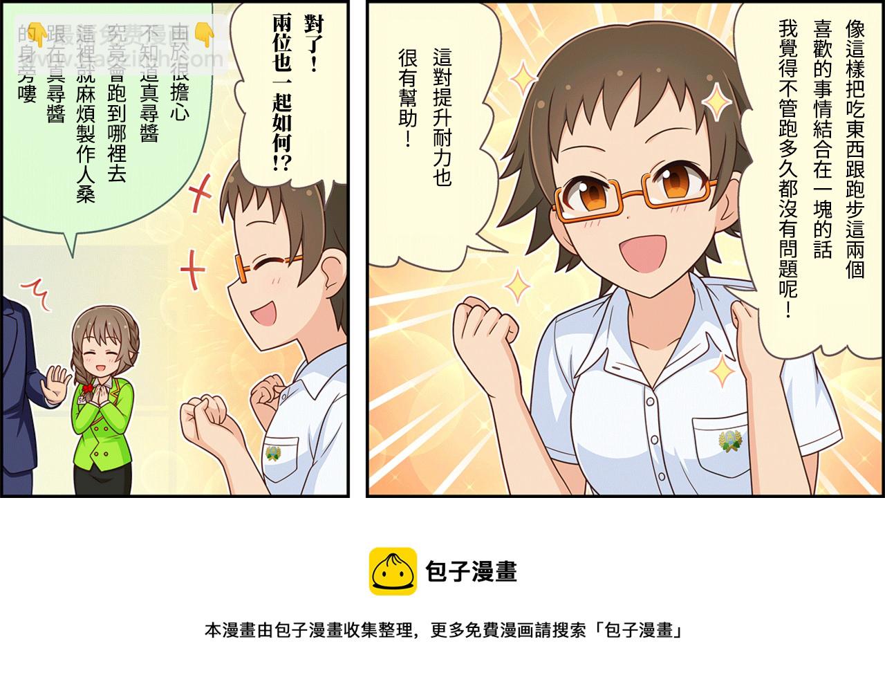 第132话2