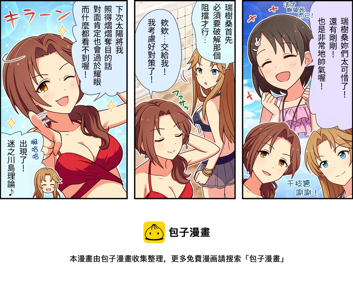 第135话2