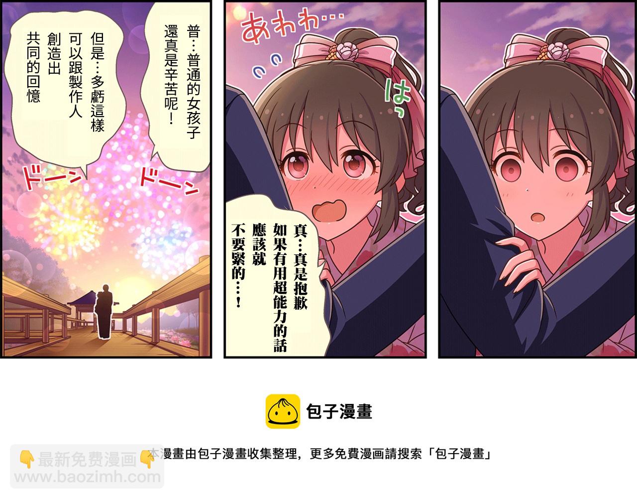 第139话2