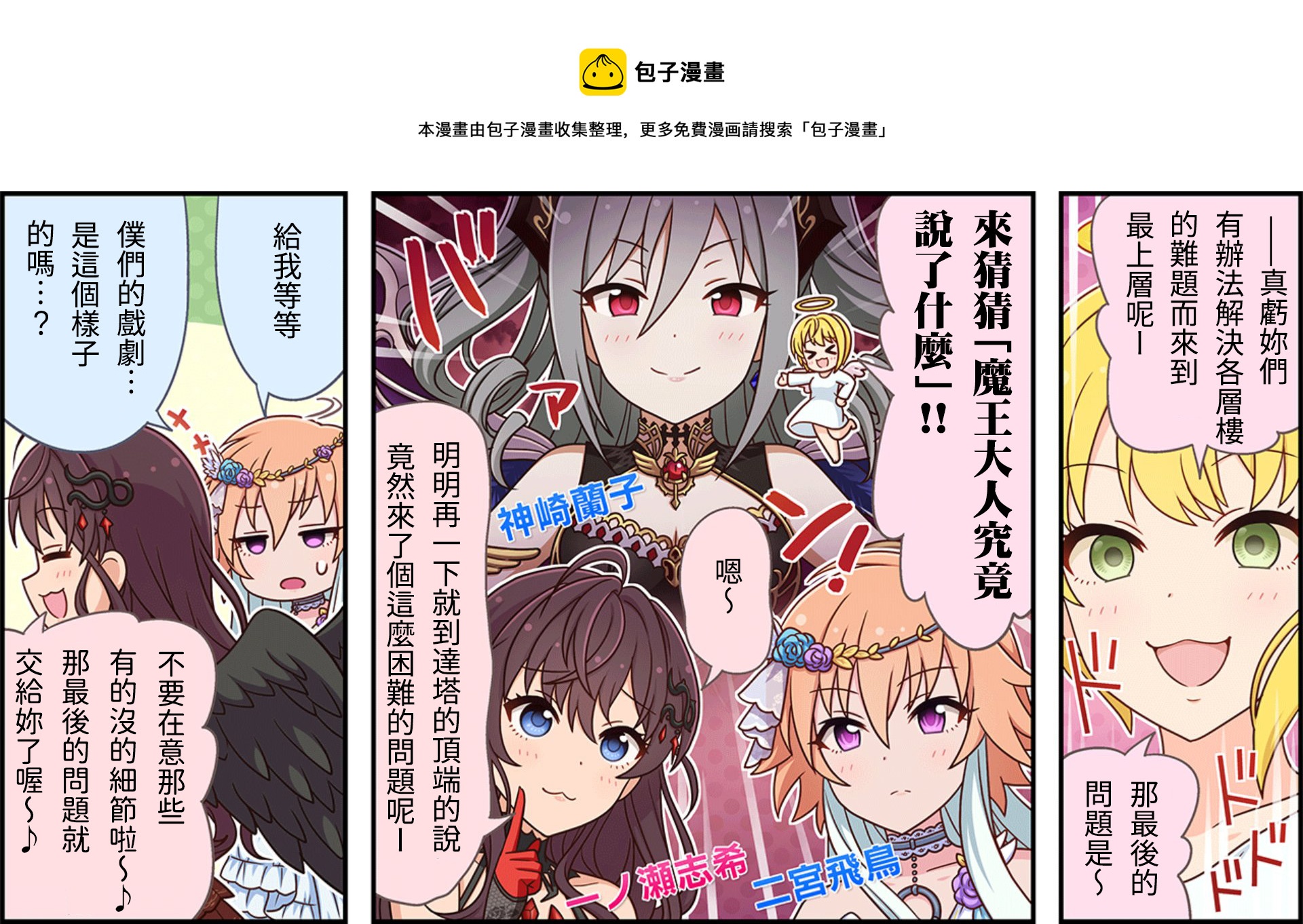 第147话0