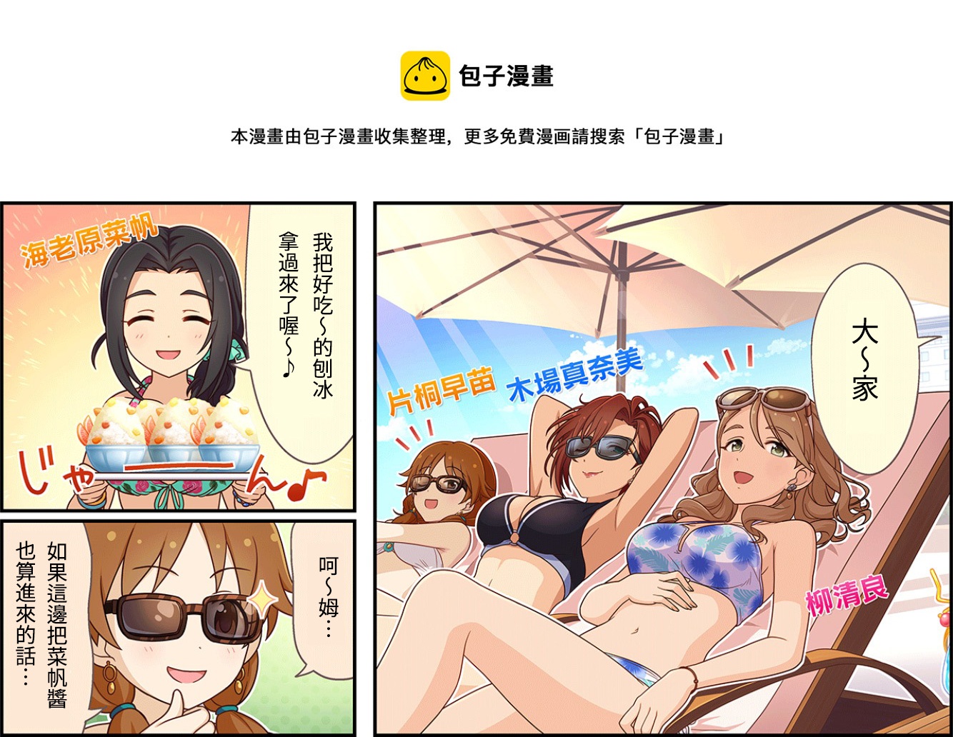 第154话0