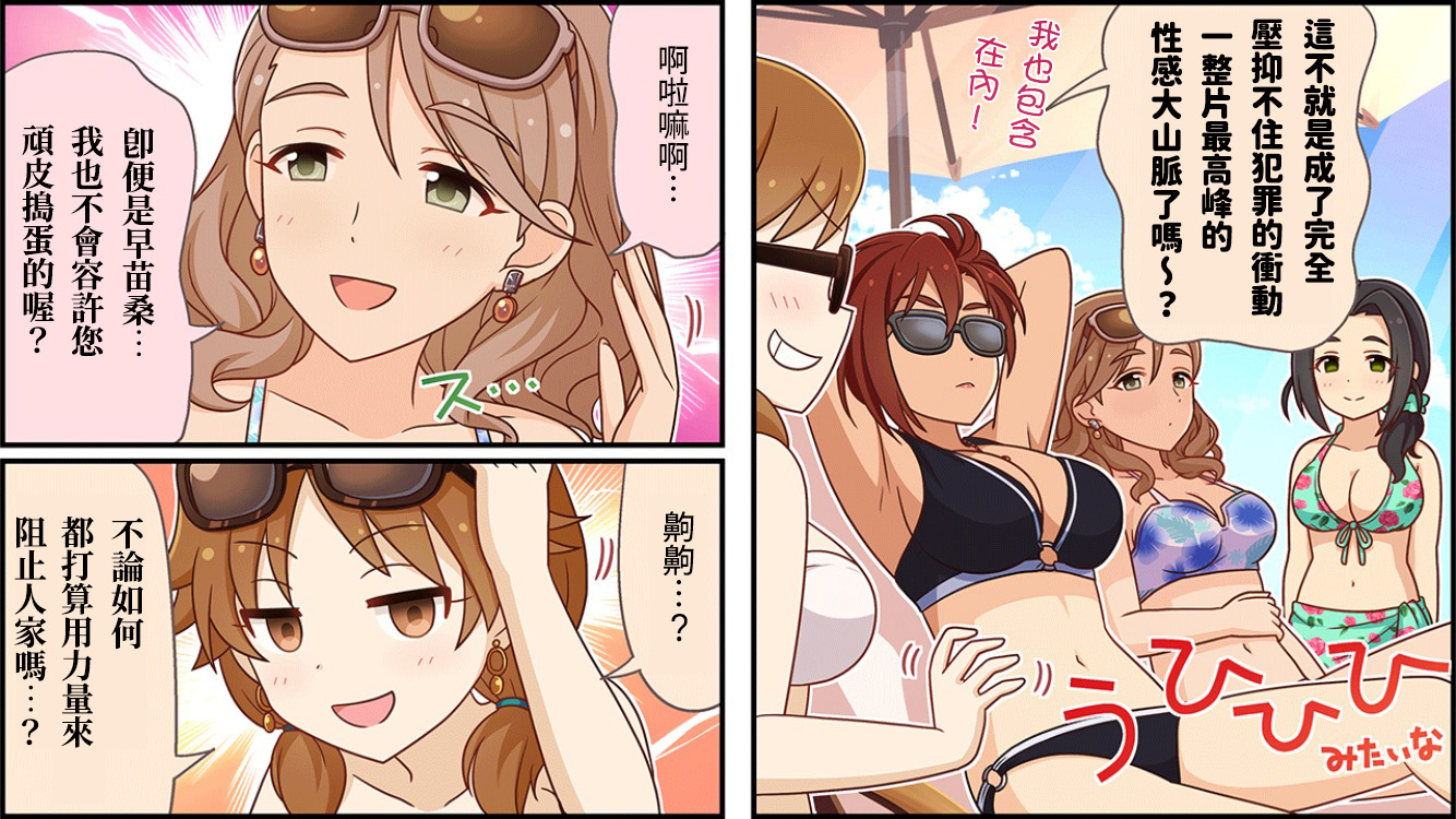 第154话1