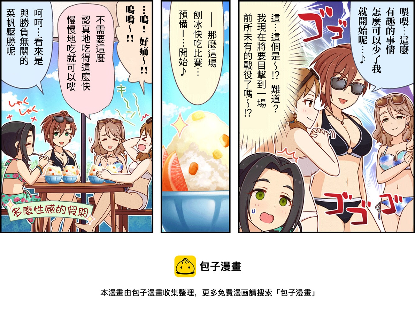 第154话2