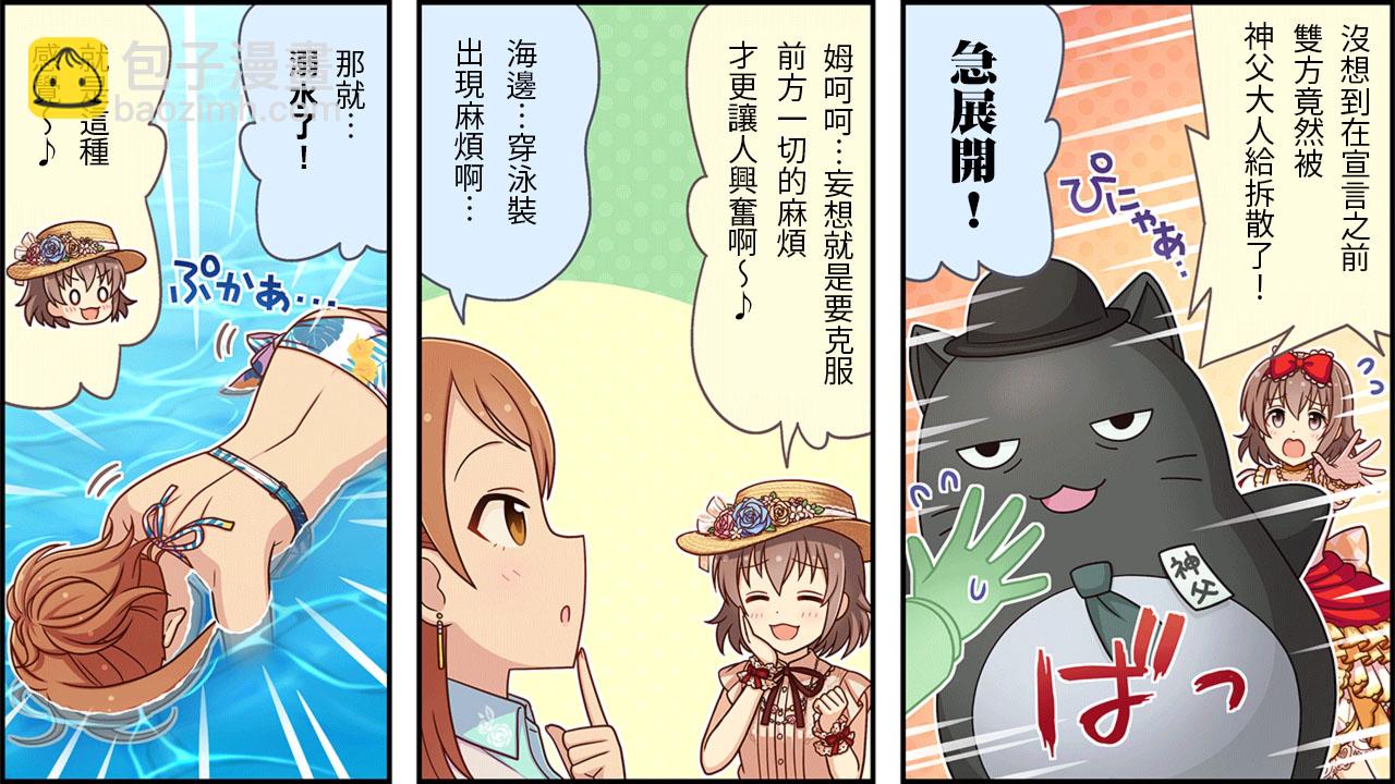 第158话1