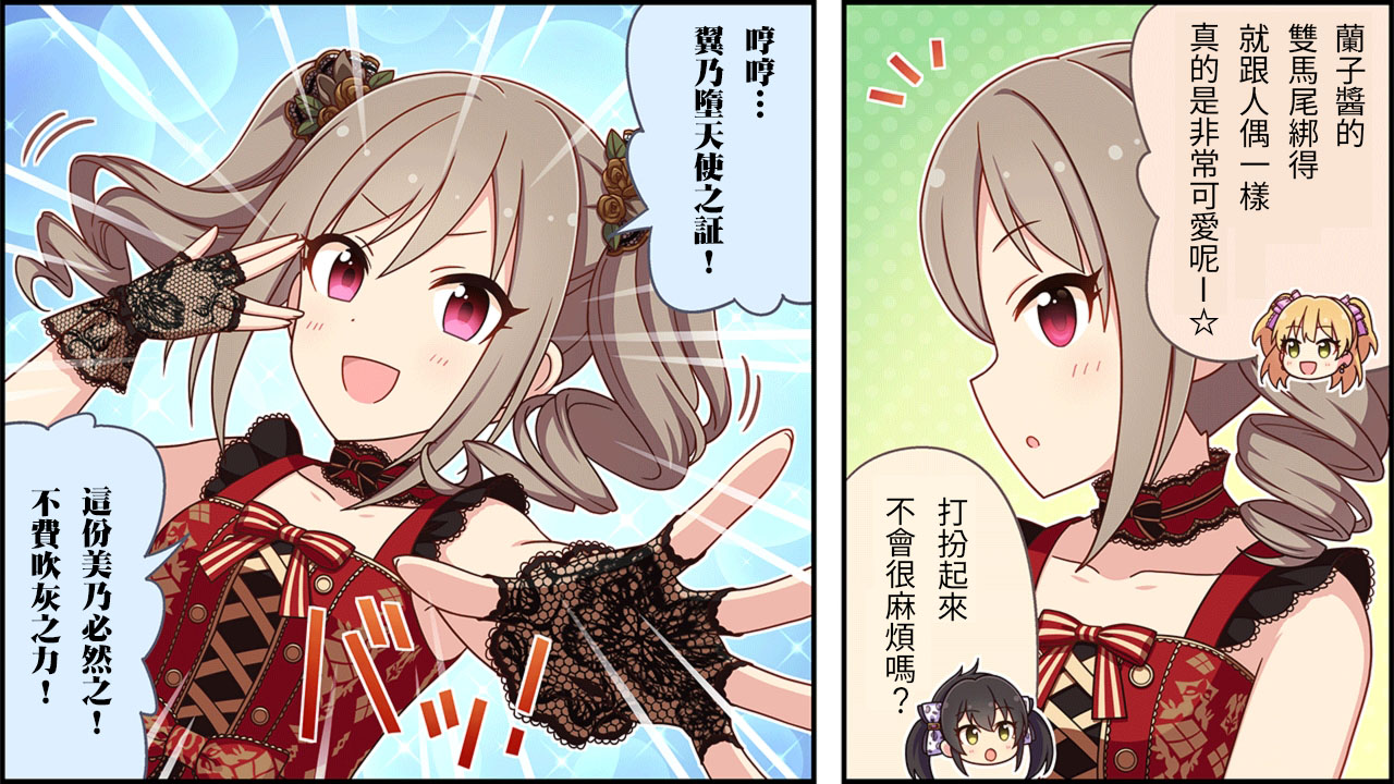第160话1