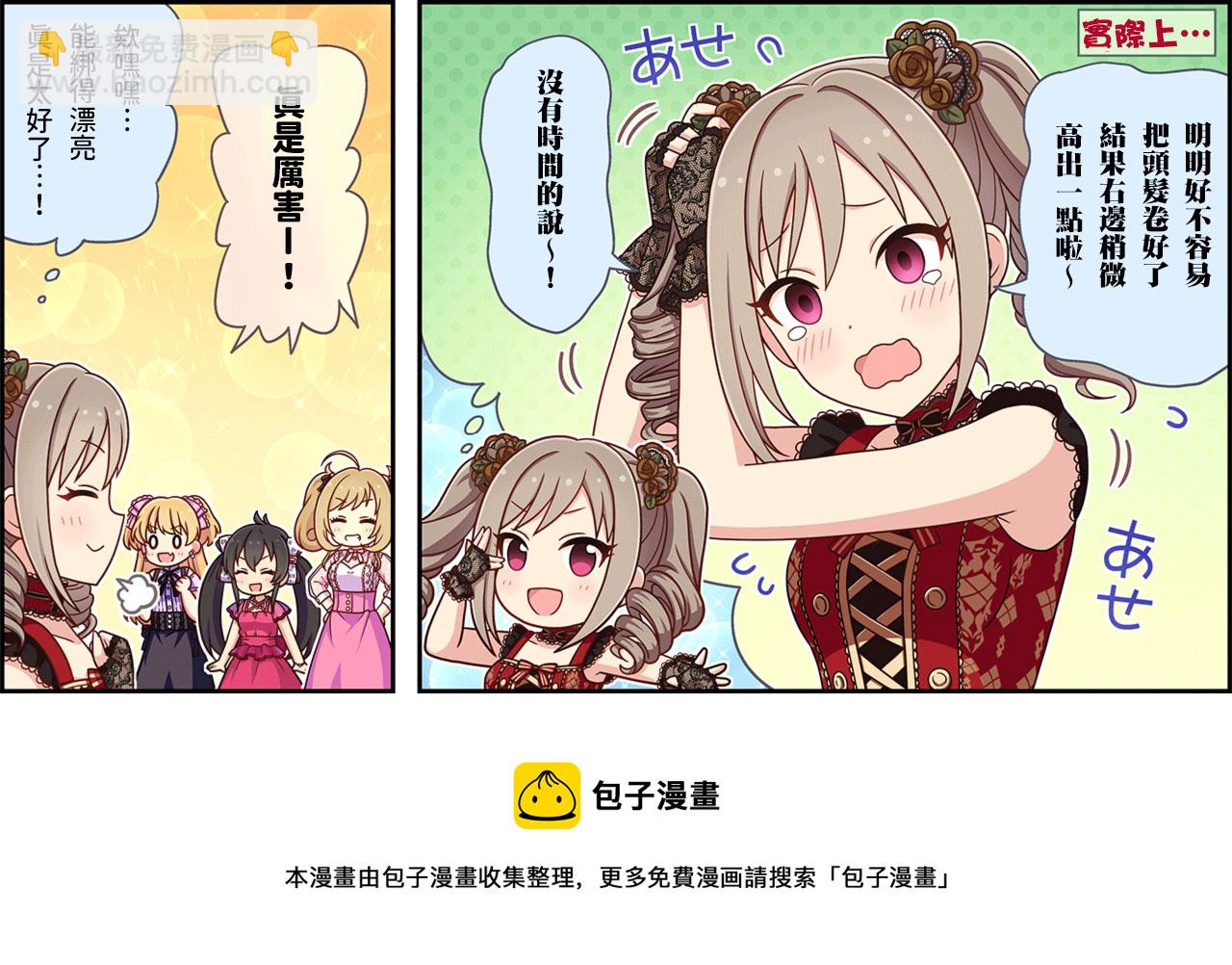 第160话2