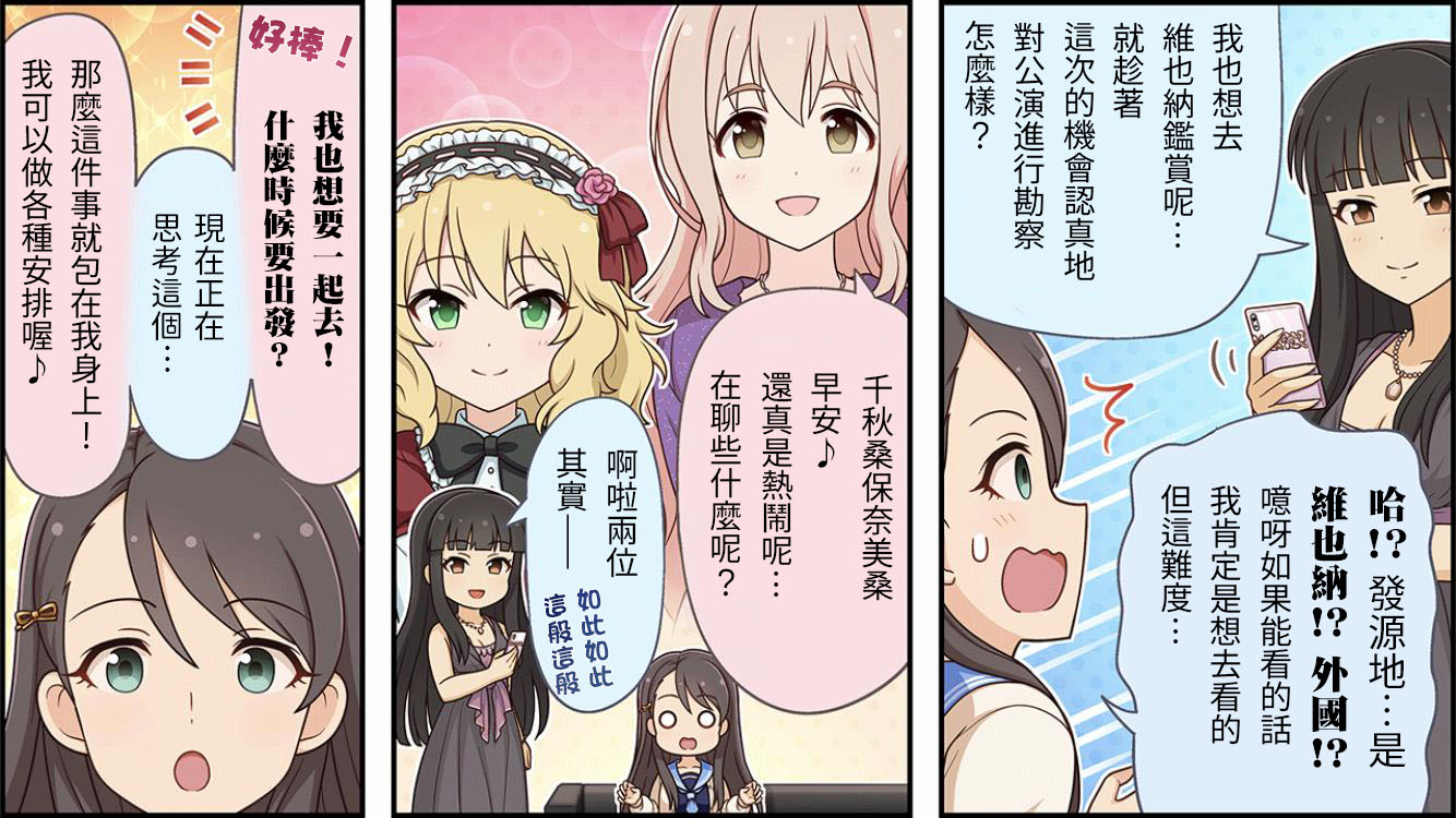第180话1
