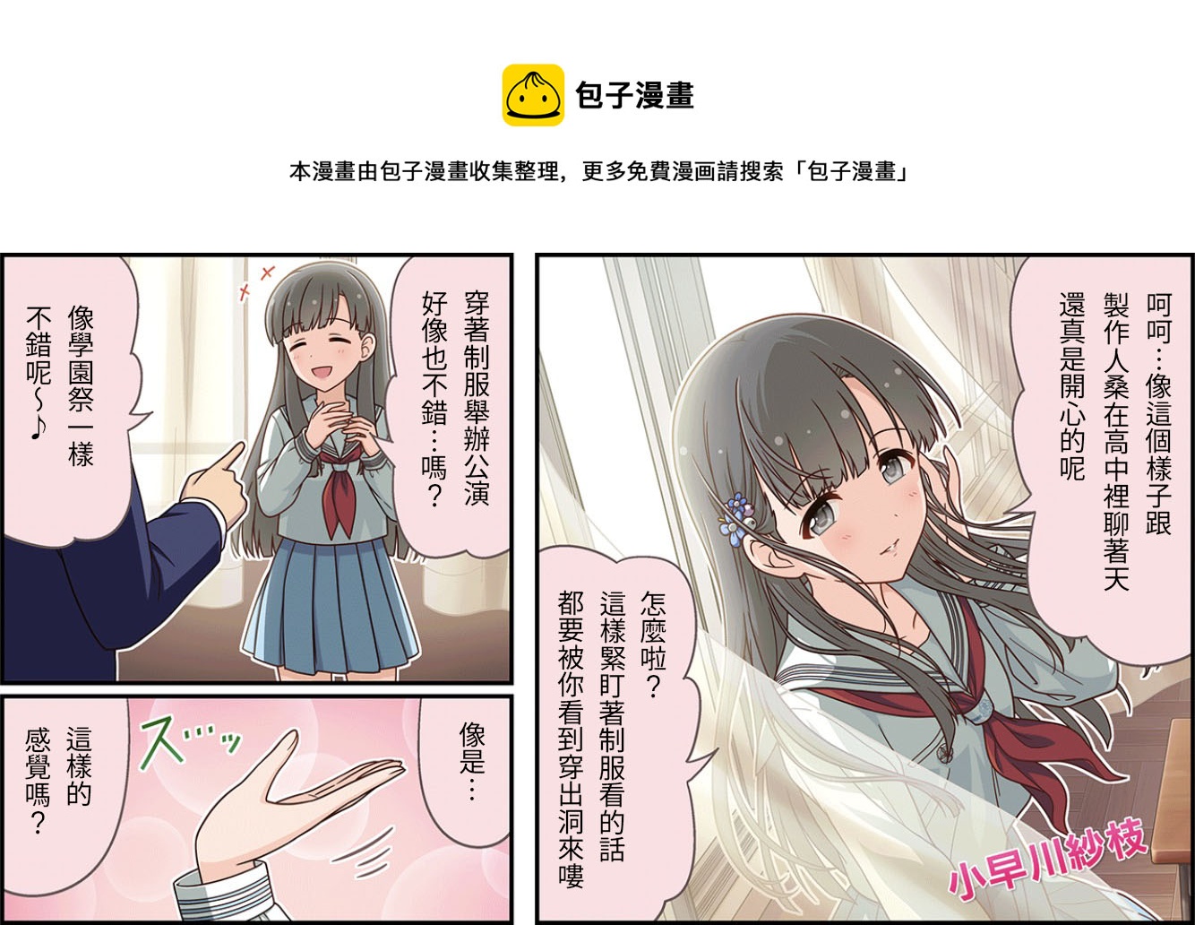 第181话0