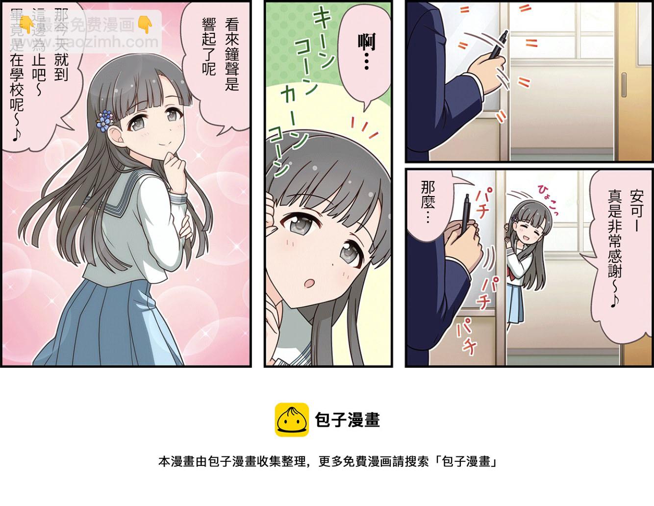 第181话2