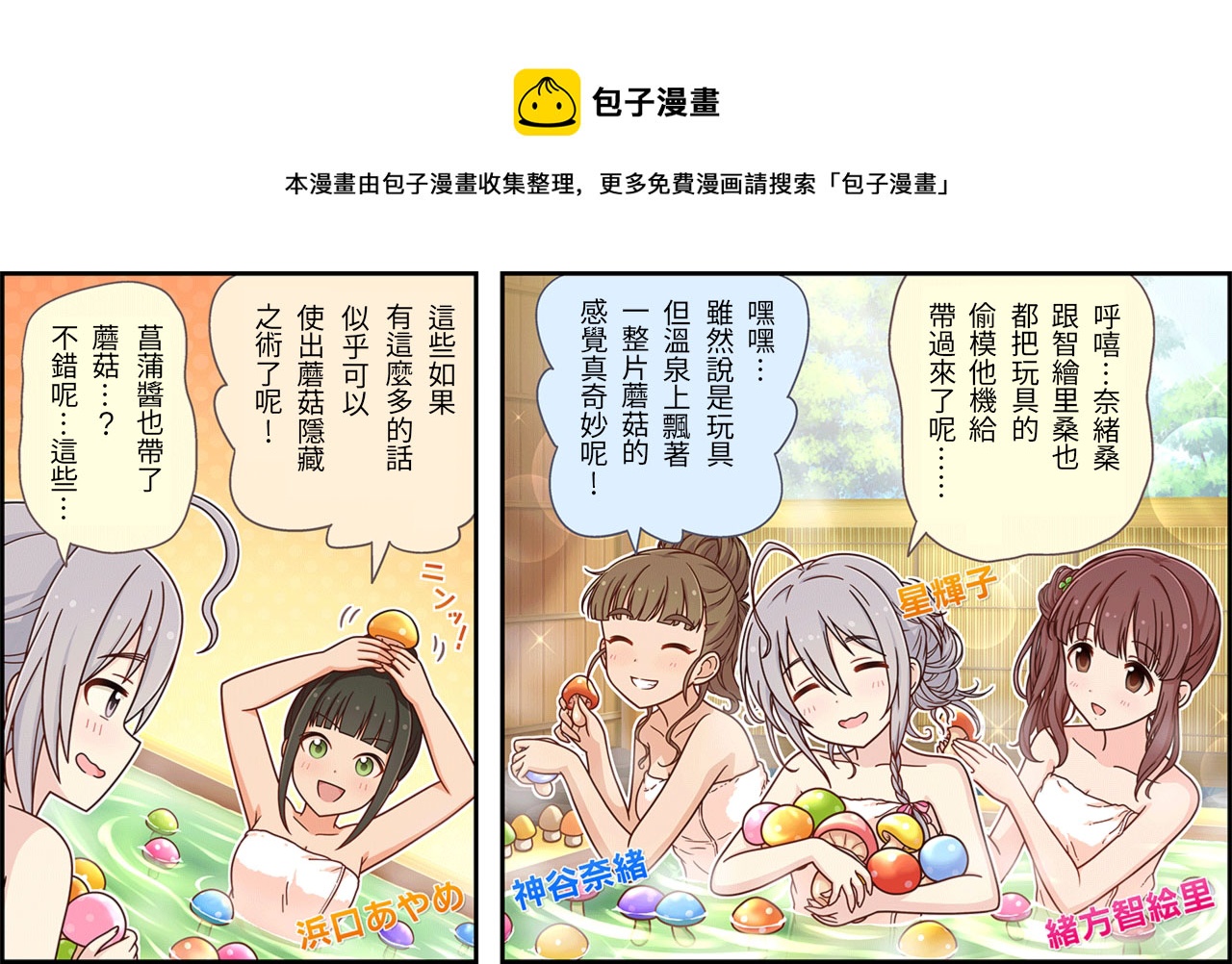 第184话0