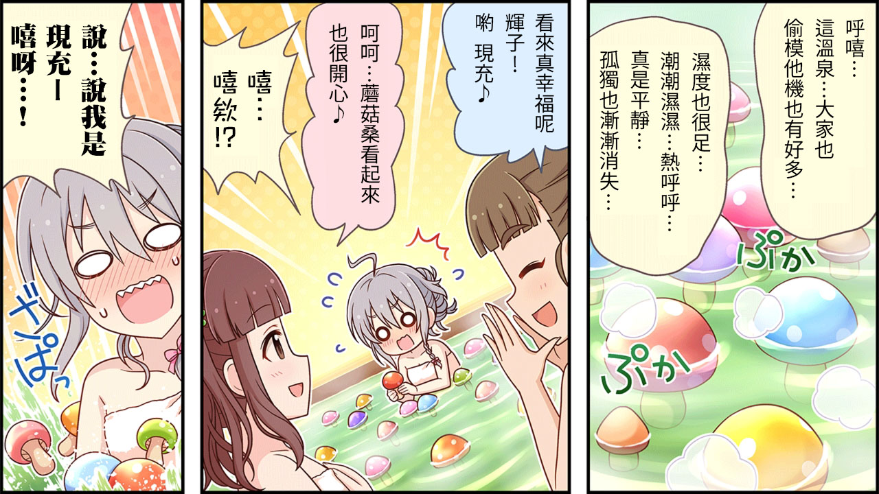 第184话1