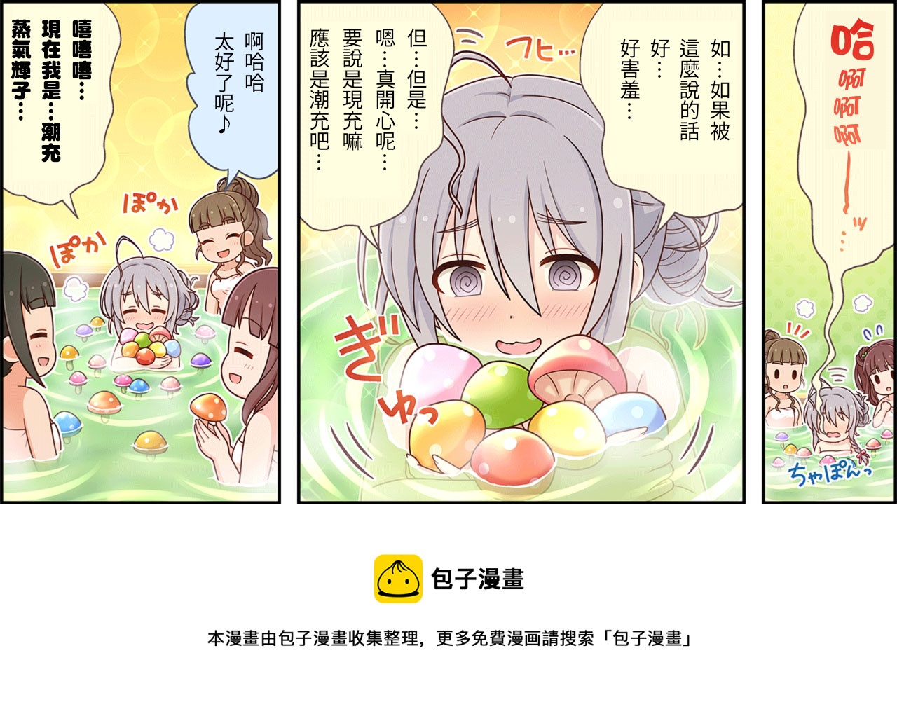 第184话2