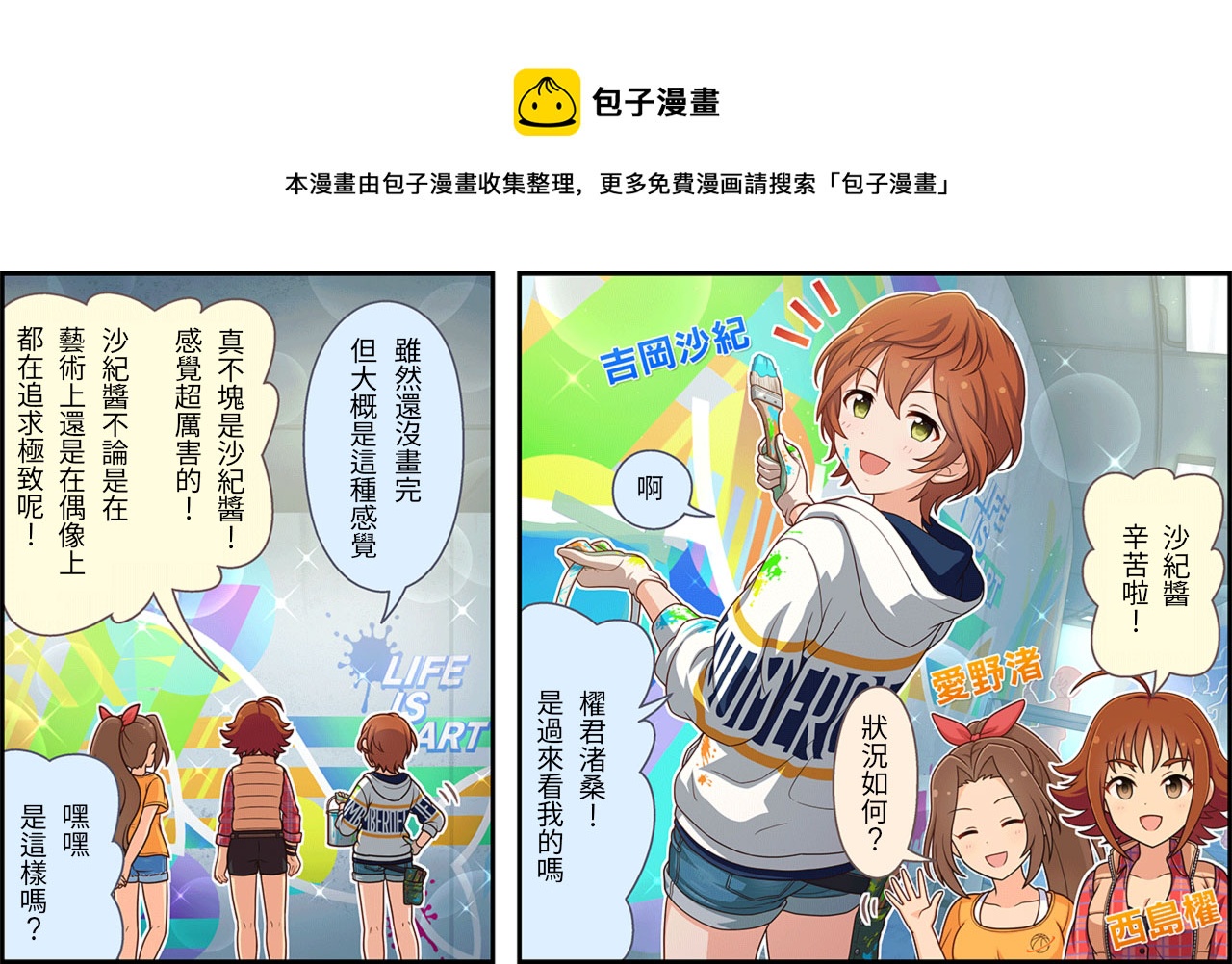 第191话0